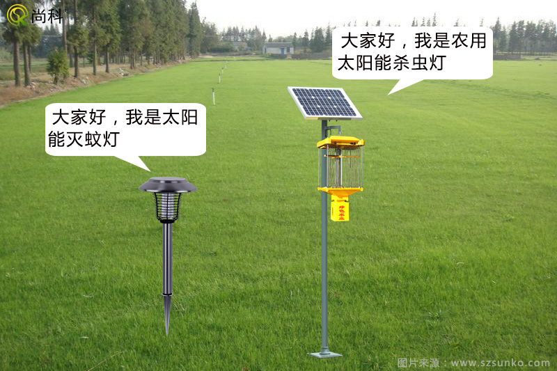 農用殺蟲燈與滅蚊燈是不是一樣的？