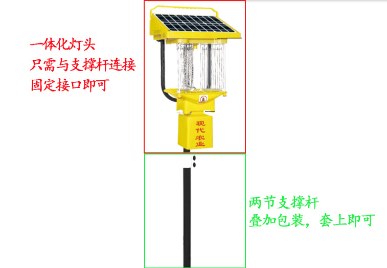太陽能殺蟲燈的優勢安裝方便