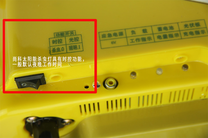 太陽(yáng)能殺蟲燈的時(shí)間怎么調(diào)和設(shè)置
